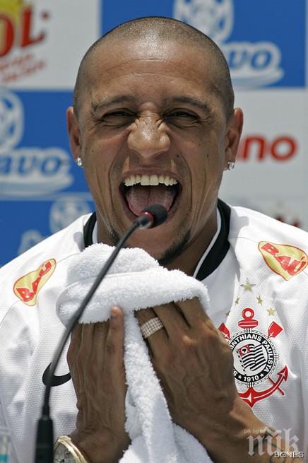 Роберто Карлос поема Ал Араби