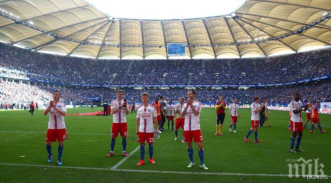 Хамбургер запази мястото си в Бундеслигата