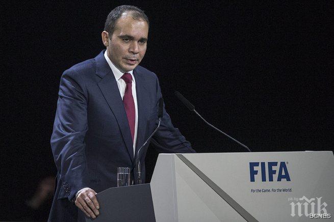 Принц Али обяви, че пак ще се кандидатира за президент на ФИФА след оставката на Блатер