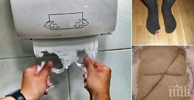 Някои неща от ежедневието, които могат да те изкарат извън релси!