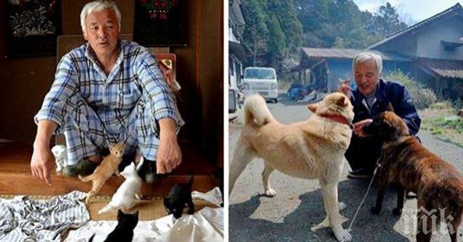 Този човек е радиоактивен. Той храни радиоктавни животни, на които всички останали са обърнали гръб и са ги забравили!