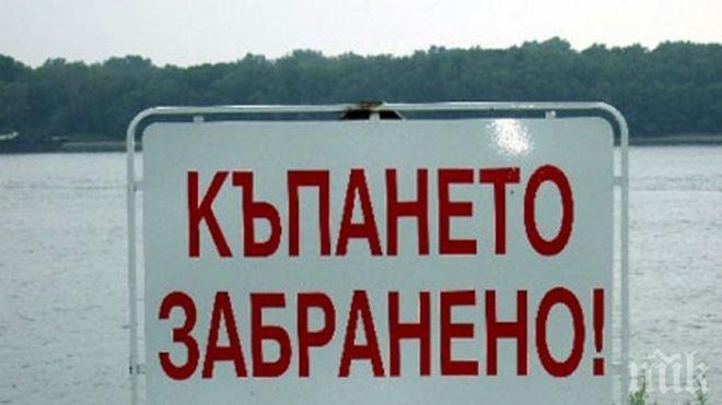 Забраняват къпането в необезопасените водоеми в Шумен
