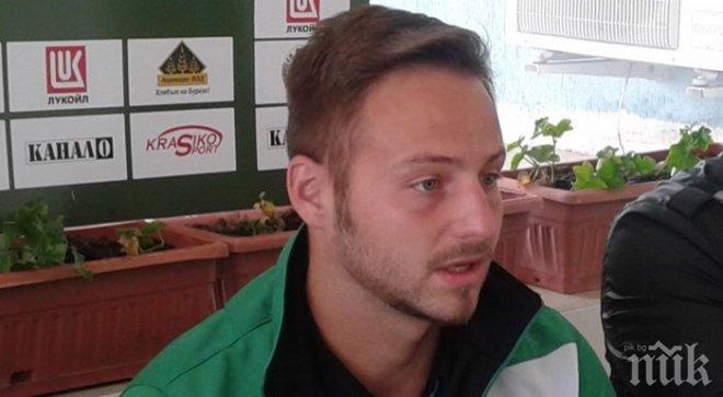 Ботев (Пловдив) намери заместник на Стаховяк