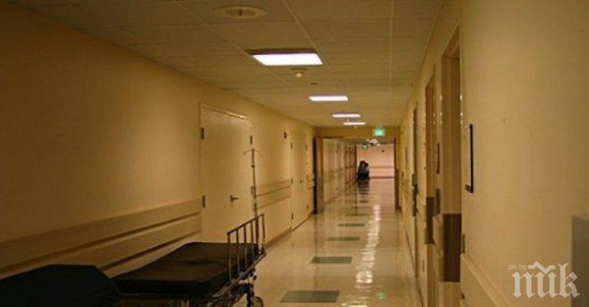 Липсата на анестезиолог причинила трагичния случай в Тетевен