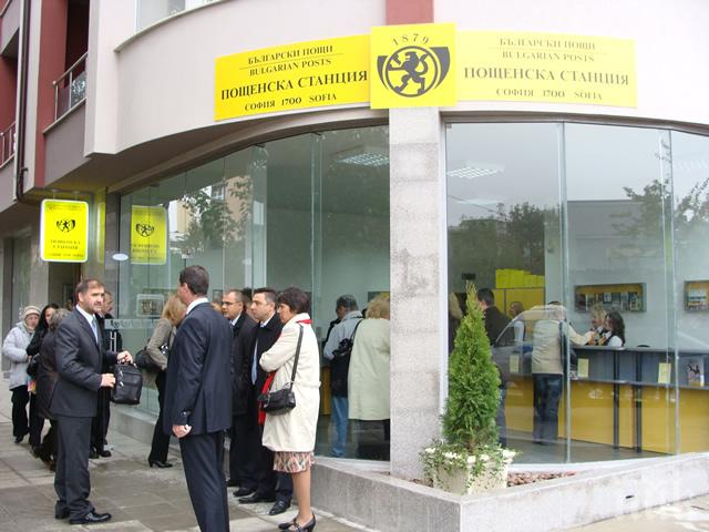 Промяна при препоръчаните международни пратки
