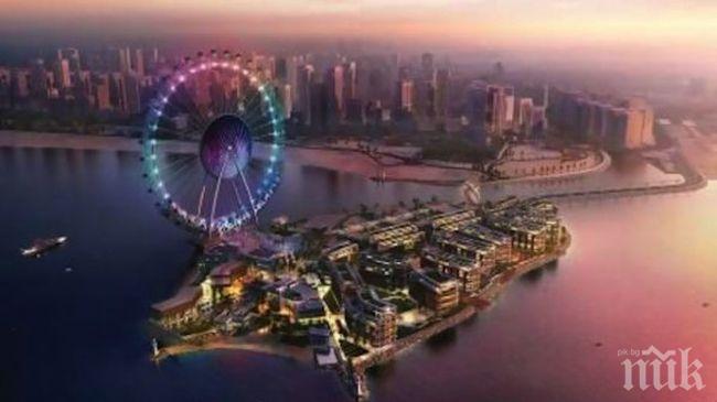 Четирима пострадаха в увеселителен парк във Великобритания