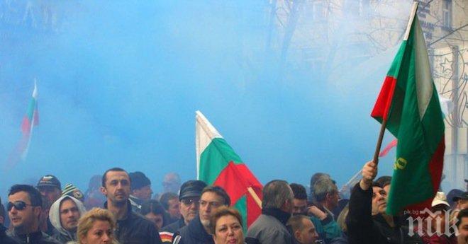 Прокуратурата погна двама от протеста в Гърмен – съдят ги за хулиганство