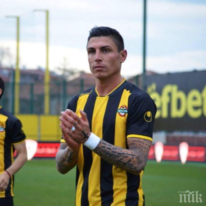 БГ Роналдо откри риболовния сезон, хвана... (снимка) 