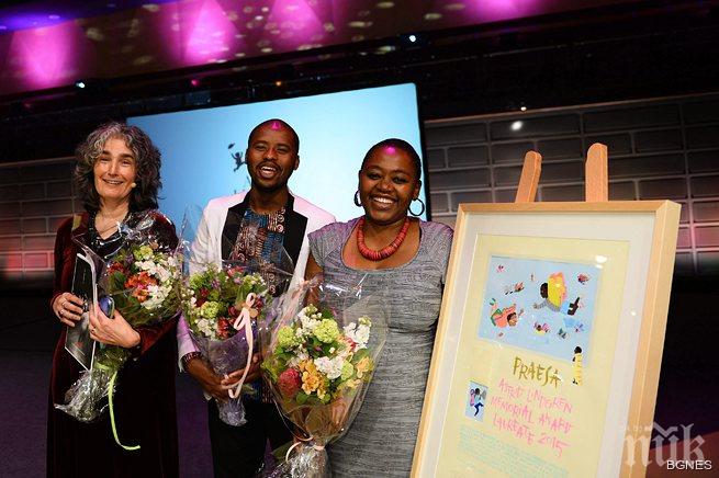 Организация от ЮАР спечели наградата Астрид Линдгрен