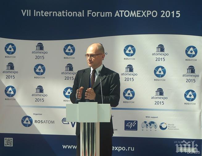 Русия създаде международен експертен съвет в ядрената сфера