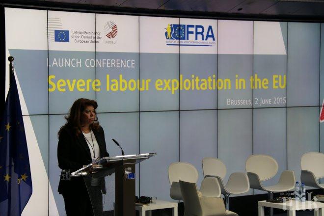 Нулева толерантност към експлоатацията на труда