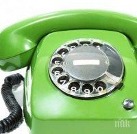 В Перу спират телефони без регистриран собственик