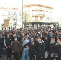 Две гимназии в Кърджали плашат с протести