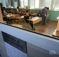 14 939 ученици със 