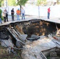 Тротоарът на „Черни връх“ е пропаднал заради стар канал