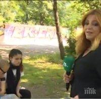 Според приятелки на Георги: Убийците му са близнаци - фенове на ЦСКА, тримата имали спор за любимите клубове