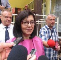 Кунева: Иска ми се да влезем в Шенген преди есента