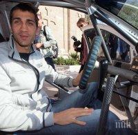 Тодор Славов е 