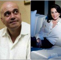 Само в ПИК и 