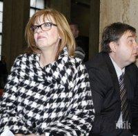 Румяна Ченалова се явява пред ВСС днес
