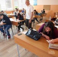 Изненадващ дигитален тест по математика готви МОН за шестокласниците