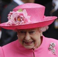 Бъкингамският дворец с необичайно съобщение за Елизабет II