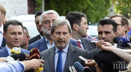европейската комисия партиите македония изпълнят поетите ангажименти