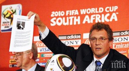 валке чувства виновен трансфера милиона долара