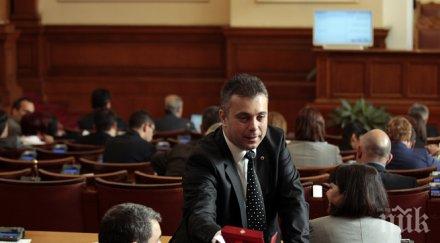 запази договорите концесии злато