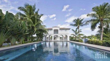 продават високата къща сащ