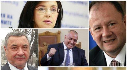 екзакта герб 245 бсп 144 дпс имаше избори парламента сигурност щяха влязат партии