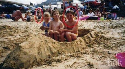 ден важния ден живота видяха снимка