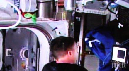 пръв път човек комоса човек земята стиснаха ръце