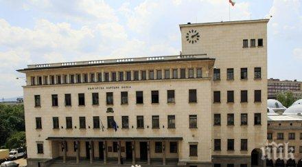 бнб сопна менда стоянова оставката искров