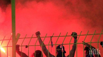 глобиха левски хиляди лева заради проявите феновете лазур