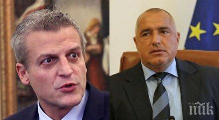 първо пик жестока опасност бойко здравеопазването цъка бомба повлече цялото правителство