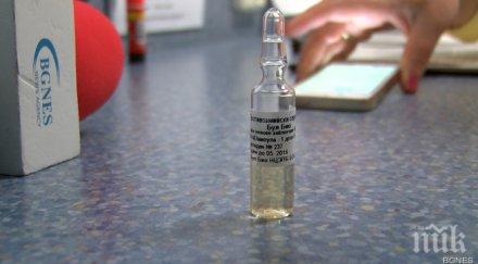 настъпи змийският сезон