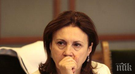 бъчварова ромите гърмен изрядни платци