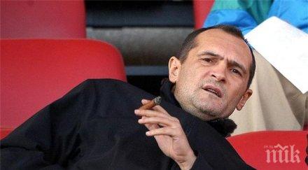 фенове армейците божков вашето цска