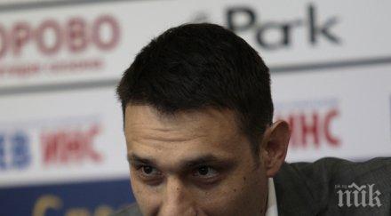 президентът таекуондо целта олимпиадата