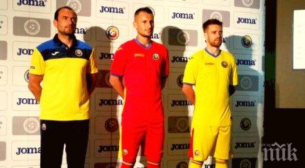 румъния представи новите екипи снимки