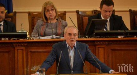 лютви местан отива турция покана ахмед давутоглу обновена