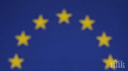 европейският парламент отговор черния списък русия