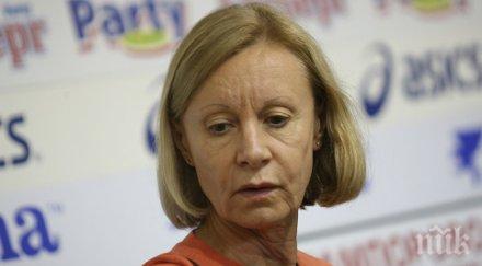 ефросина ангелова съм забравила европейското помага усъвършенстваме