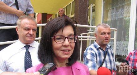 кунева иска влезем шенген есента