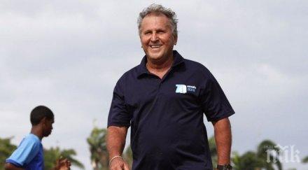 легендарният зико обмисля кандидатира президент фифа