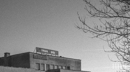 пик родни гребци тренират покъртителни условия гребна база видин прилича концлагер втората световна