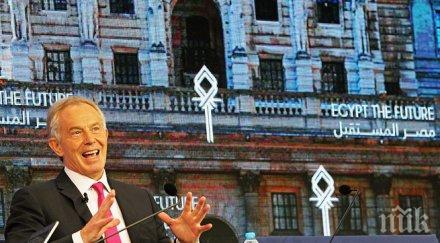 блеър искал 450 000 евро реч минути