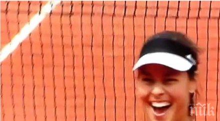 иванович швайни празнуват победа целувка видео