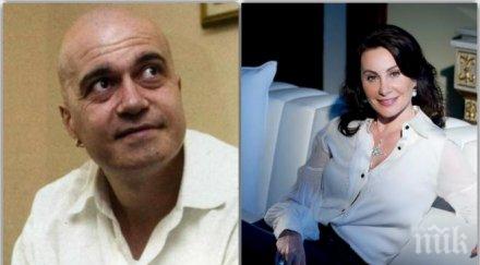 пик ретро дарина павлова скандал пари слави